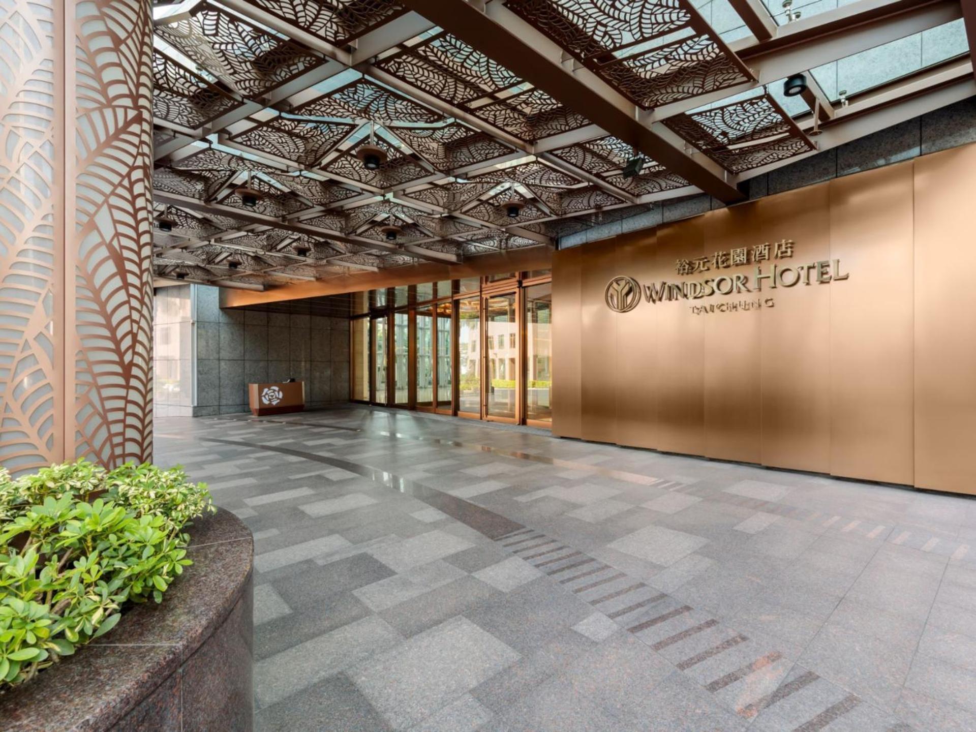 فندق ويندسور تايتشونغ المظهر الخارجي الصورة The hotel's entrance